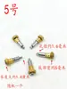 Accesorios DIY Brazo y Pierna de Robot Punk Bloque de Madera Hecho a Mano Accesorios de Material de Robot Liu Wu Hecho a Mano Le De Zhu