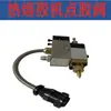 Máquina de Pegamento Termofusible de 5Kg Máquina Dispensadora Automática Accesorios Interruptor de Pedal de Pie de 10Kg Relleno Manual Semiautomático Pegado Automático