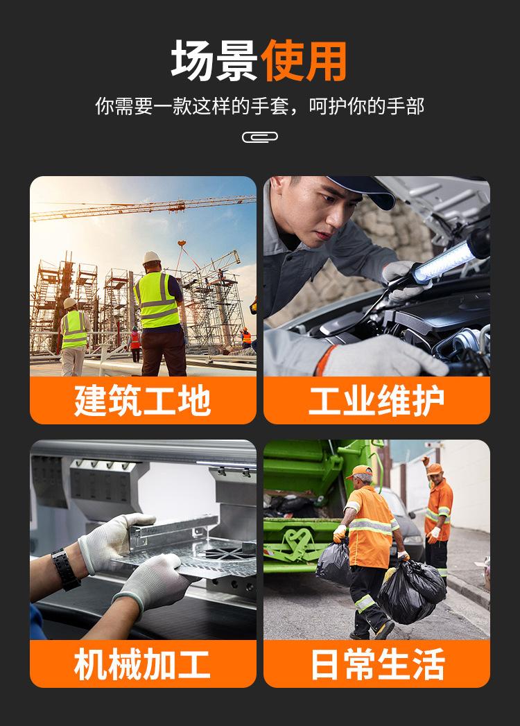 详情_03