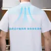 Uniforme de chef de manga corta, ropa de trabajo de chef, ropa de trabajo de hotel, atuendo de verano para hoteles, restaurantes, comedores y personal de cocina, al por mayor para hombres