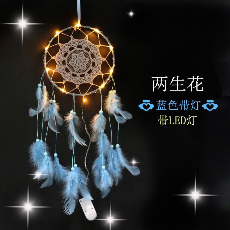 两生花2
