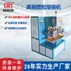 Máquina de Sellado Térmico de Alta Frecuencia de Placa Fija de 10Kw, Máquina para Fusionar Etiquetas, Máquina de Soldadura de Alta Frecuencia de PVC, Fábrica de Equipos Personalizados No Estándar