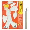 Marionetas de Sombra Hechas a Mano Kit de Materiales para Manualidades DIY Juego de Accesorios Jardín de Infancia Viaje al Oeste Figuras de Dibujos Animados Pantalla