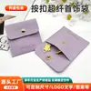 Bolsa Multicor com Botão de Pressão Super Fibra Bolsa Flocada Bolsa para Joias Bolsa com Logo Impresso Bolsa de Couro Sintético Flanela Bolsa para Joias