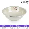 Tazón Melamina Colorido Boca Invertida Plástico Tazón Desayuno Tienda Tazón Mayorista Tazón Porridge Leche de Soya Wonton Imitación Porcelana Restaurante Arroz Comercial
