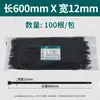 Bridas de nylon autoblocantes en negro y blanco, longitud 100 mm-1500 mm, bridas de nylon autoblocantes