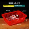 Cesta de Almacenamiento Rectangular, Cesta de Plástico Espeso para Verduras, Colador Cuadrado, Cesta para Lavar y Escurrir Frutas de Cocina, Caja Organizadora, Cesta de Almacenamiento