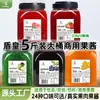Mermelada de Fresa Dunhuang 2.5kg Polvo de Hielo de Mango y Arándano Mezcla de Frutas para Hornear Tienda de Té con Leche Bebidas Comercial al por Mayor