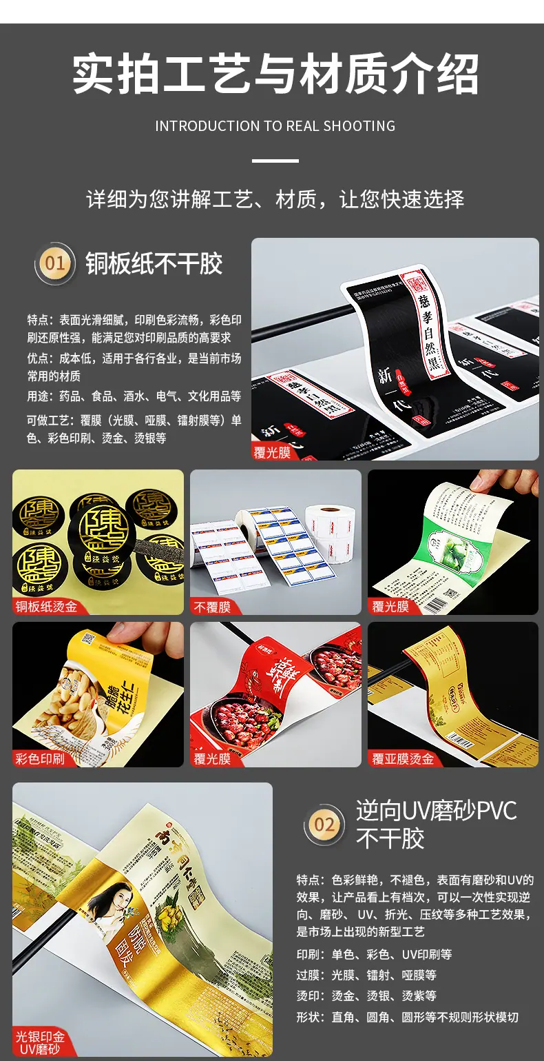 主推洗发水1_08.1.jpg