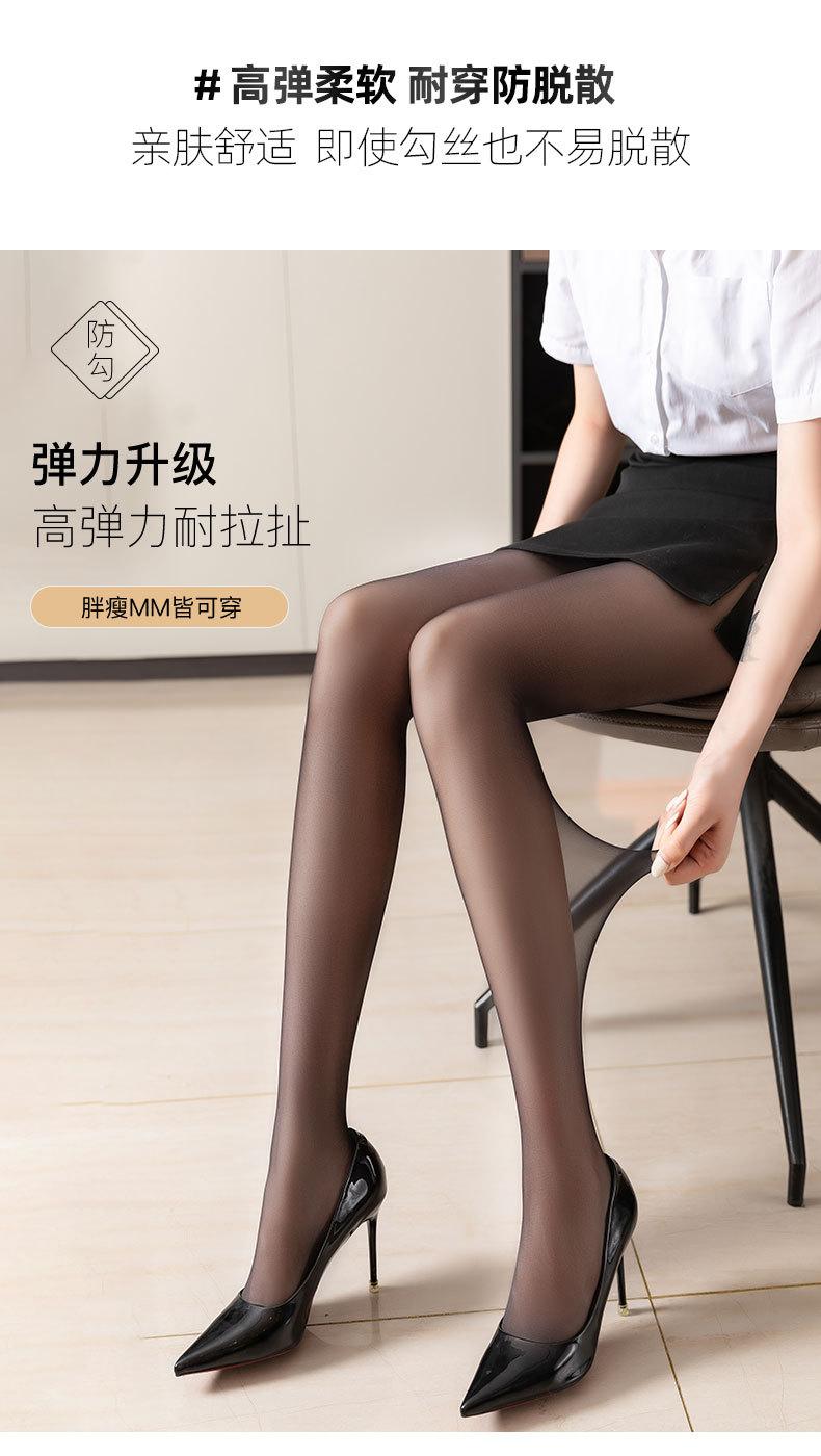 0D黑丝-职场风---xq_11.jpg