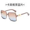 Gafas de Sol Kufang Nuevas Antisol Famosas en Internet Anti-ultravioleta Adelgazantes para Cara Grande Moda Caja Transfronterizo Tendencia Gafas