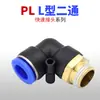 1 Conector Rápido Pneumático, Conector de Engate Rápido, Cotovelo Rosqueado Pl8-02 /4-M5/6-01/10-03