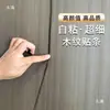 Tira decorativa para puerta ultrafina autoadhesiva tira de masilla mate tira decorativa para muebles pegatina de pared tira de acabado borde de papel tapiz tela de pared tira de presión