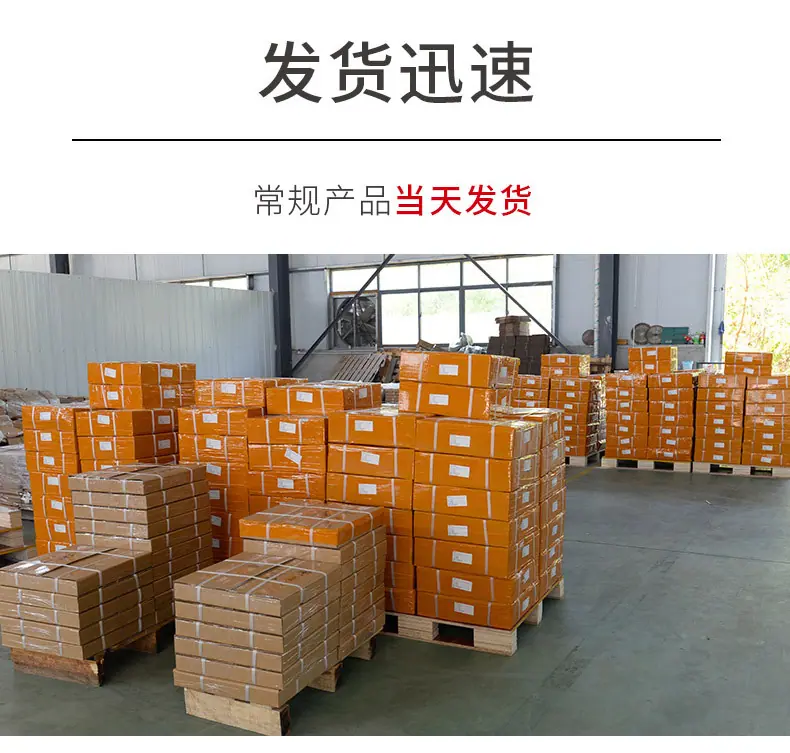 100--110钎焊片_17.jpg