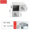 Conector Galvanizado de Aleación de Aluminio de 20/25/30 mm para Tubos Cuadrados Acero Cuadrado Inoxidable Fijación de Estantería sin Agujeros Sujetador