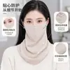 Máscara facial de tricô para outono e inverno, aquecedor de pescoço tudo-em-um à prova de vento e quente, máscara de ciclismo para mulheres, protetor de pescoço versátil e resistente ao frio