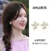 Pendientes de Camelia Coreanos Mismo Estilo que Zhao Lusi, Lujo Ligero, Gama Alta, Diseño Fresco y Dulce, Pendientes de Nicho para Mujer