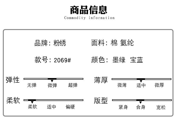 2069详情_04.jpg