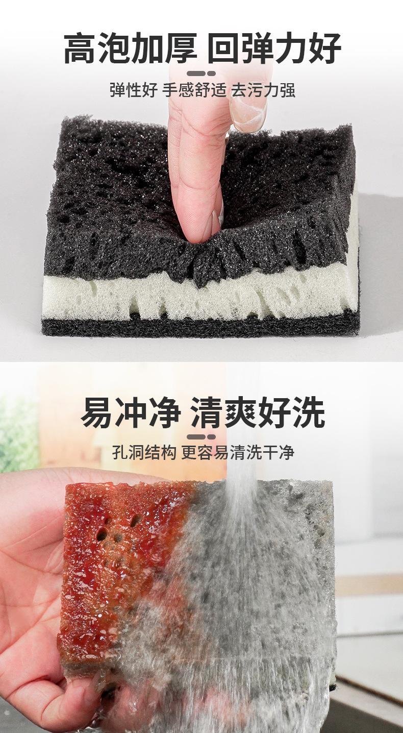 黑+白高泡海绵擦_07.jpg