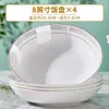 Pratos e louças de porcelana óssea de Jingdezhen para uso doméstico, design novo, estiloso e fresco, tigelas e pratos de porcelana óssea para uso doméstico