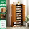 Zapatero para uso doméstico, en la entrada, hecho de bambú Nan, zapatero, artefacto de almacenamiento, ahorrador de espacio, a prueba de polvo para la entrada, ventas directas de fábrica, dropshipping