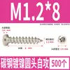 Tornillos Autorroscantes Cabeza Redonda Niquelados Acero al Carbono PA Phillips Cabeza de Panal Cola Puntiaguda Tornillos para Madera M1M2M4M5M6
