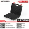 Caja de Herramientas Portátil Serie 1 Weili Caja Protectora para Almacenamiento de Instrumentos y Equipos Caja de Herramientas de Ferretería Caja de Almacenamiento de Herramientas de Plástico