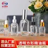 Frasco de Vidro Transparente para Óleo Essencial Vidro Quadrado 10-100ml Frasco com Conta-Gotas Frasco Cosmético Portátil Sub-Frasco Frasco de Amostra