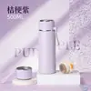Taza de Agua de Acero Inoxidable 316 con Tapa de Bala de Alto Valor Grado Alimenticio para Niños Estudiantes Termo Especial Venta al por Mayor