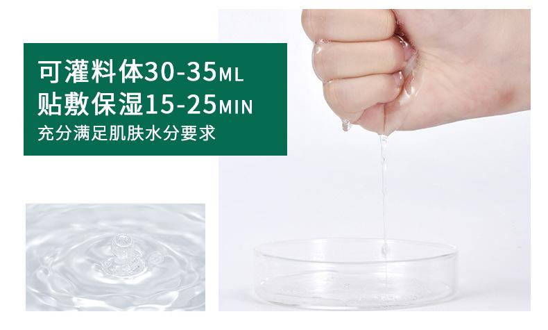 面膜_07.jpg