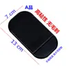 Alfombrilla Antideslizante para Coche Adorno Redondo para Teléfono de Coche Alfombrilla Antideslizante Alta Viscosidad Alfombrilla Antideslizante 8 cm y 5 cm Resistente a Altas Temperaturas