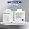 La Caja Blanca Pequeña Mai Sheng Set Pd Es Adecuada para Apple 15/16 Cargador Rápido Pd 20W Cable de Datos para Teléfono Móvil Tipo-C