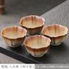 Oferta Especial de Liquidación Taza de Té de Cerámica Taza de Té Individual Taza de Maestro de Cerámica Gruesa para el Hogar Horno Ru Taza para Cata de Té Pintada a Mano Taza de Té