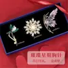 Broche Flor de Magnólia, Conjunto de Broches de Luxo de Alta Qualidade, Broche Feminino de Pérola de Alta Qualidade, Presente de Aniversário para Meninas