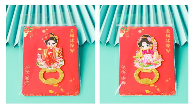 四大美人开瓶器_08.jpg