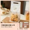 Bolsa de Embalaje para Pan Tostado Desechable Transparente Bolsa de Embalaje para Croissant Mochi Embalaje para Horneado Pastelería Occidental Rebanadas de Pan Tostado
