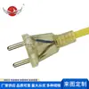 Fio Plug Redondo Transparente Europeu V Retirada de Bitola Europeia Interruptor 303 Fio Trançado