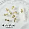 Acessórios de liga para nail art da série concha e estrela-do-mar de verão, acessórios versáteis para capa de celular com tema oceânico de coqueiro e sereia