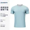 Camiseta de 180g Impresa Personalizada con Logo Talla Europea 2026 Primavera Nuevo Estilo Bloqueo de Color Moda Deportiva Secado Rápido Cuello Redondo Camiseta