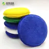Esponja de cera de 5 pulgadas para pulir y recubrir automóviles, esponja redonda para encerar y lavar autos, suministros de limpieza para automóviles