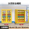 Gabinete de almacenamiento para cascos de seguridad con cerradura Gabinete de almacenamiento para sombreros de taller Gabinete de exhibición de cascos para obras de construcción Gabinete de almacenamiento para cascos de minero