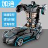 Coche de juguete King Kong deformado por impacto protección ambiental sin batería robot de deformación automática modelo Autobot venta al por mayor