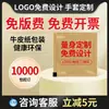 Guantes desechables con impresión de logo, empaquetados individualmente, engrosados, para catering, para llevar langosta, de plástico PE, transparentes, grado alimenticio