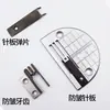 Máquina de Coser Plana para Computadora Juego de Dientes y Placa de Aguja Anti-Arrugas Combinación de Agujas Accesorios para Máquina de Coser Juego Completo Previene que la Tela Delgada se Arrugue y se Superponga