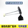 Shuang Niu GK9-350 Máquina de Costura para Sacos Barra da Agulha Interruptor Polia Gancho Dentes da Agulha Plugue Soquete Calcador Acessórios Conjunto Completo