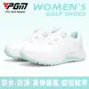 Sapatos de Golfe Pgm Verão Femininos Impermeáveis Antiderrapantes Botão Sapatos Esportivos Femininos Amortecimento Leves Sem Crampons