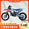 Hengjian Hengjian S7 Z300 Pro Moto de Corrida Off-Road Profissional e de Subida Dois Tempos 300cc