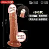 Brinquedo sexual de masturbação feminina Jiuai, vibrador realista com spray de água, pênis artificial elétrico macio tipo carne, brinquedo sexual para adultos