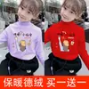 Y2081 # Capa Base Térmica para Niñas Otoño e Invierno Nuevo Top Grueso Elegante de Cuello Semi-Alto de Manga Larga para Niños