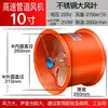 Ventilador de Extracción Industrial Ventilador Axial Campana Extractora Doméstica de Cocina Ventilador de Ventilación por Conducto de Baño Ventilador Tipo Ventana